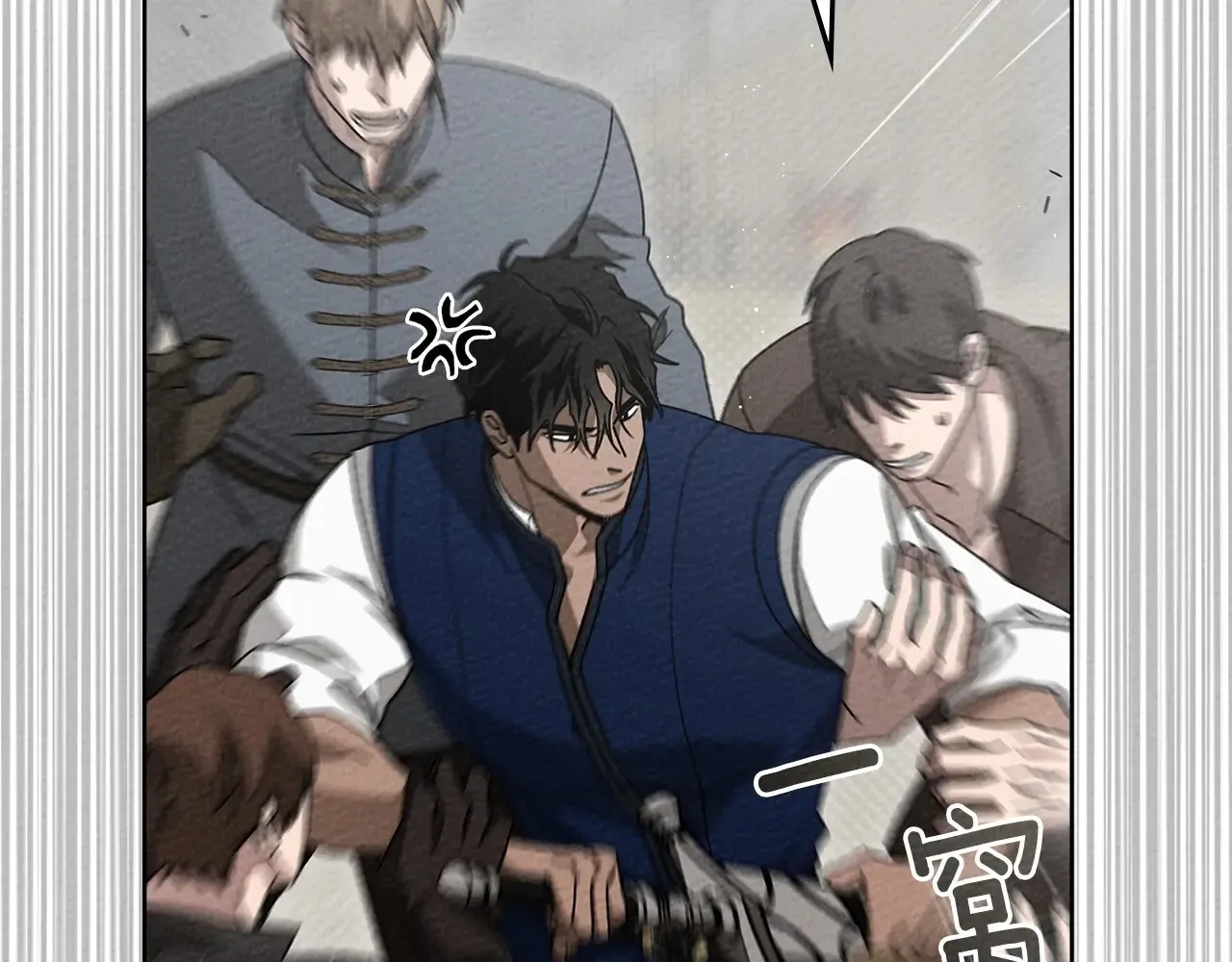 第95话 我的妻子在干什么？97