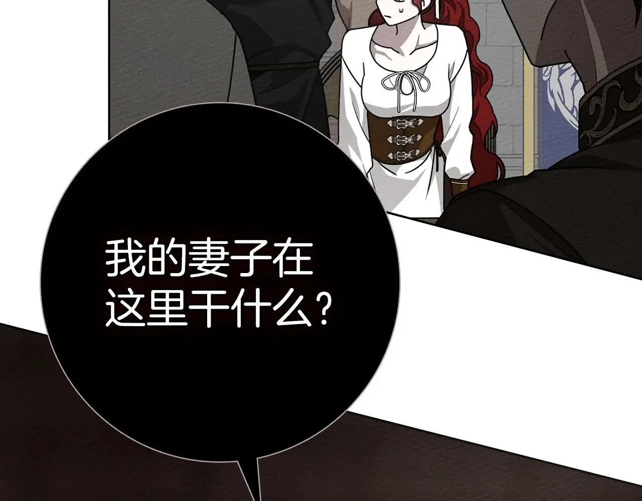第95话 我的妻子在干什么？1