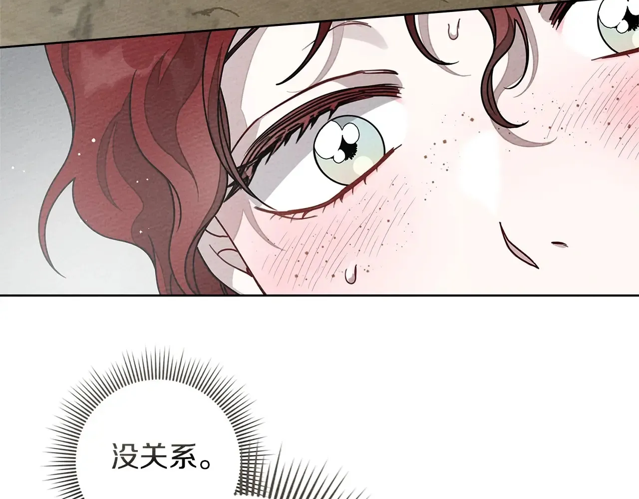 第95话 我的妻子在干什么？128