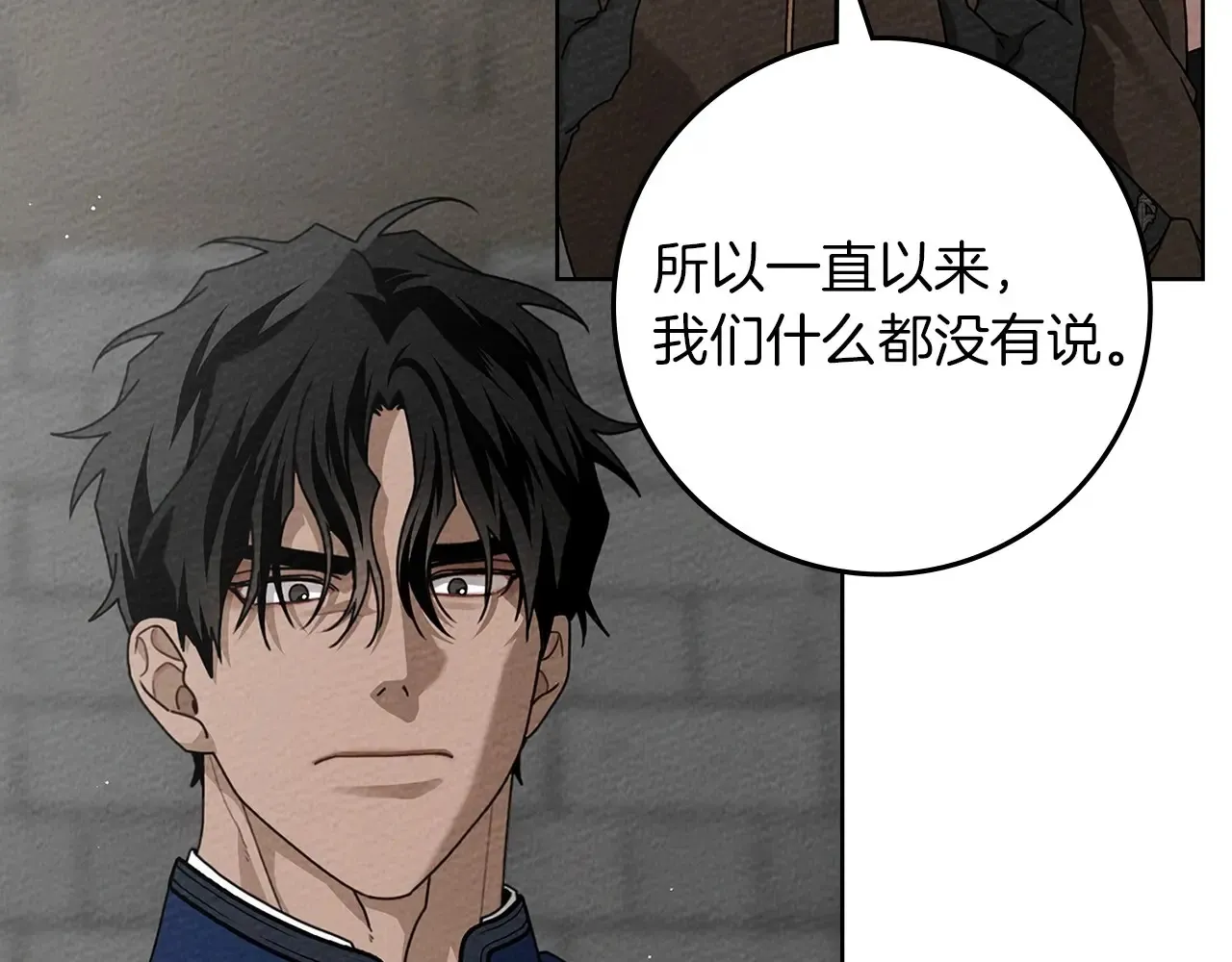 第95话 我的妻子在干什么？19
