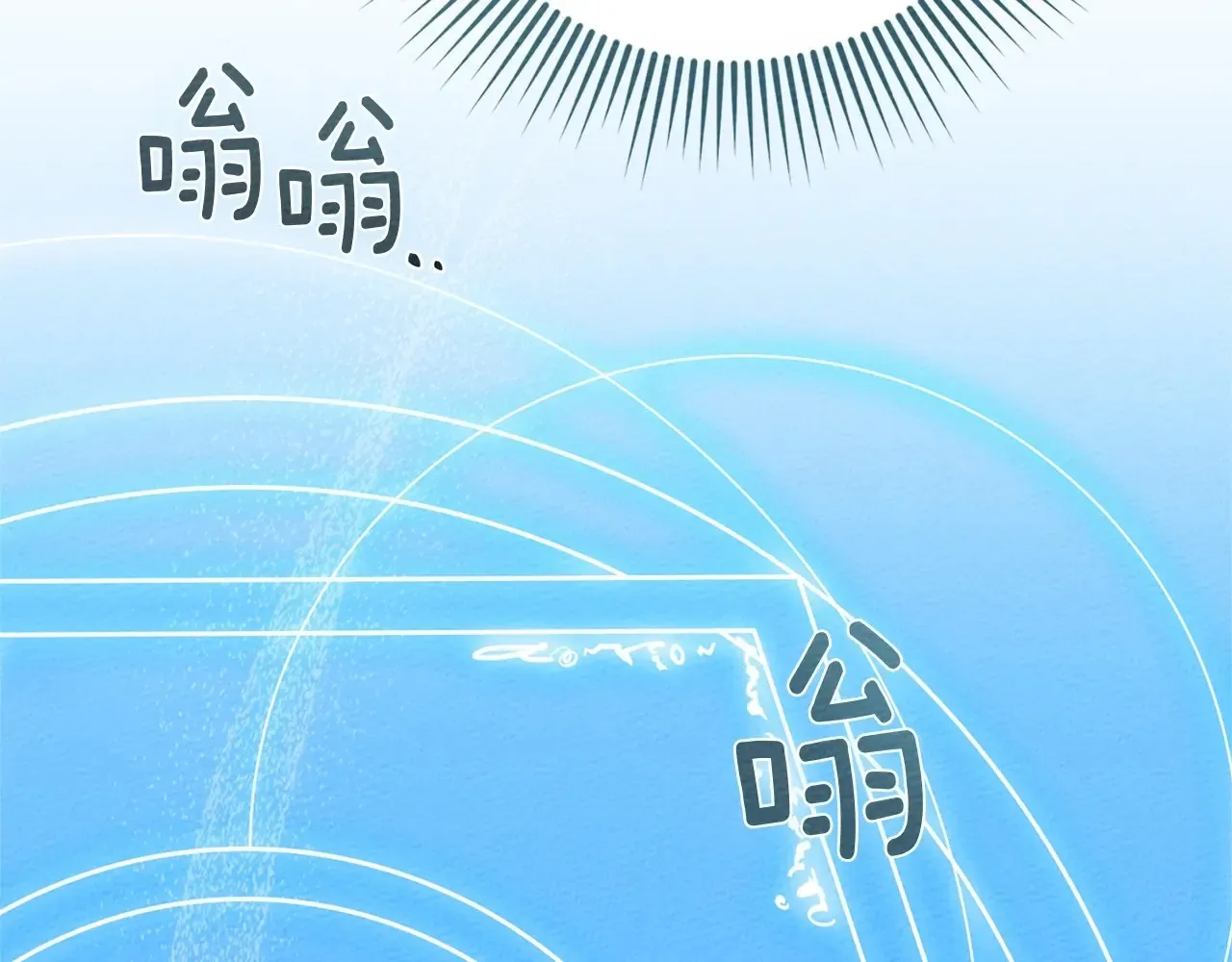 第95话 我的妻子在干什么？131