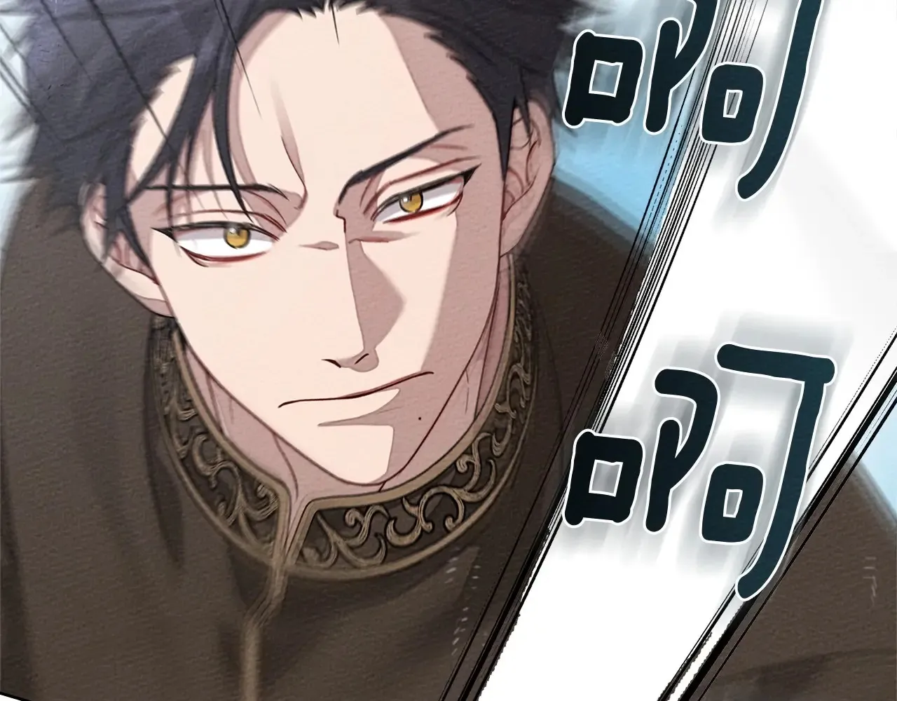 第95话 我的妻子在干什么？147