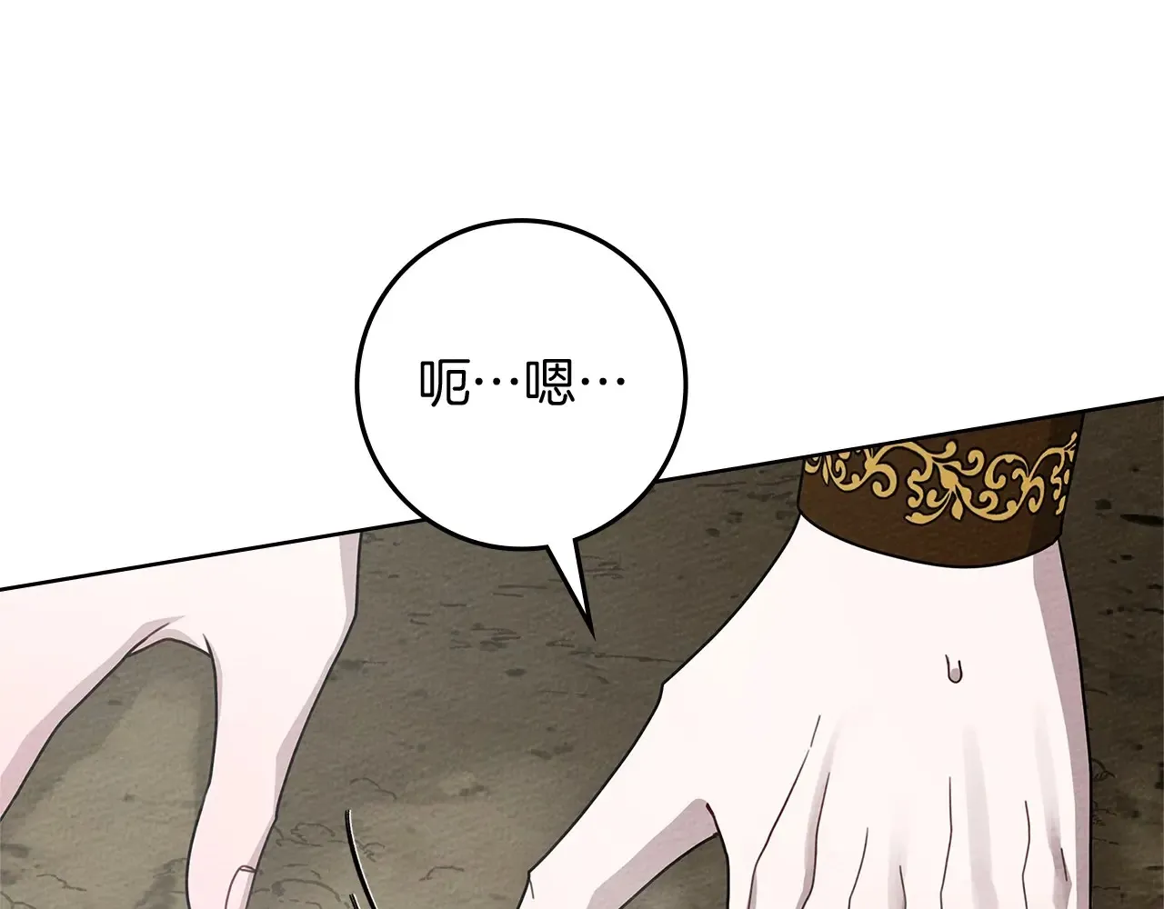 第95话 我的妻子在干什么？126