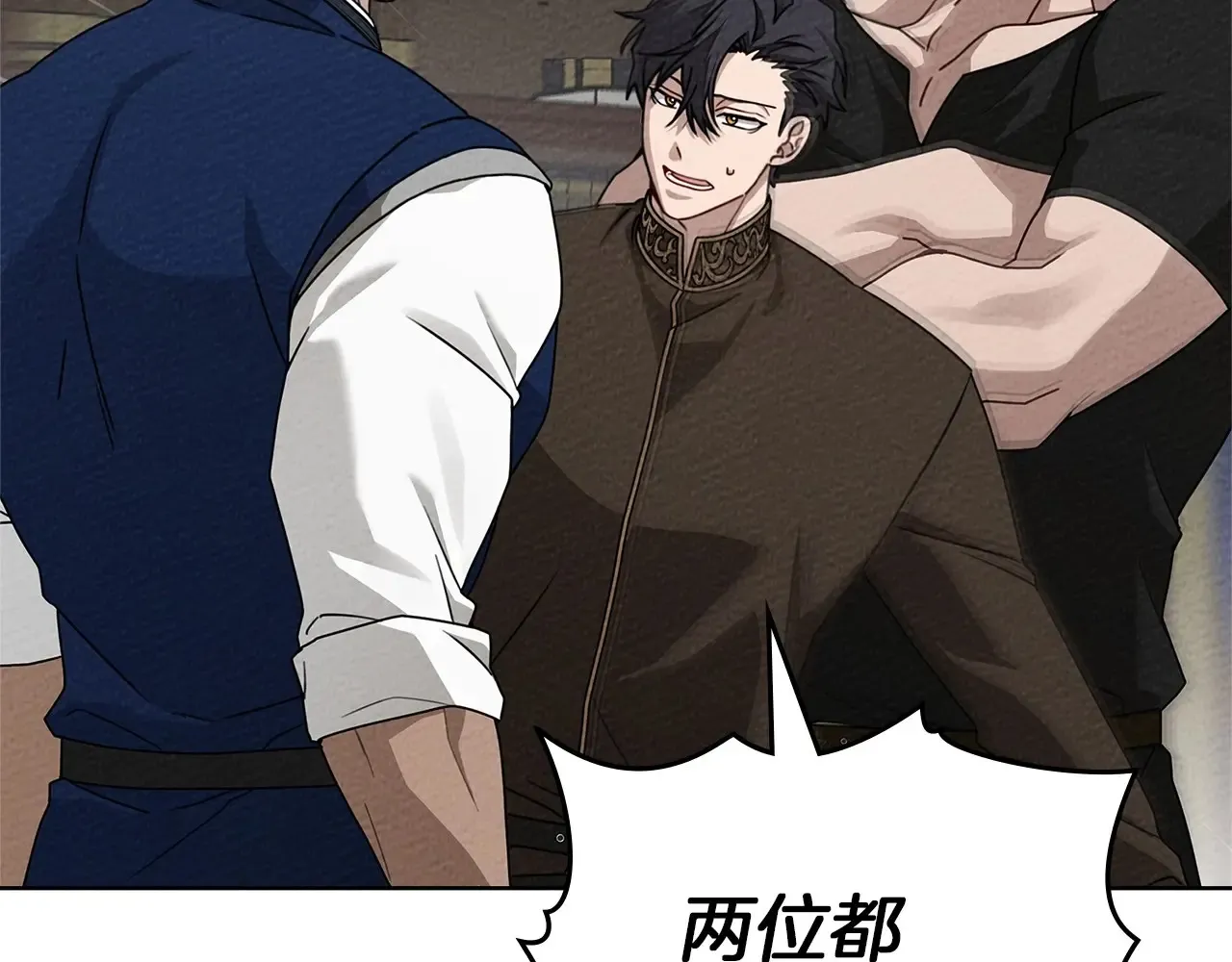 第95话 我的妻子在干什么？15
