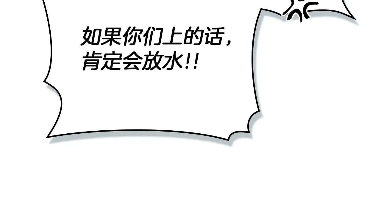 第95话 我的妻子在干什么？100