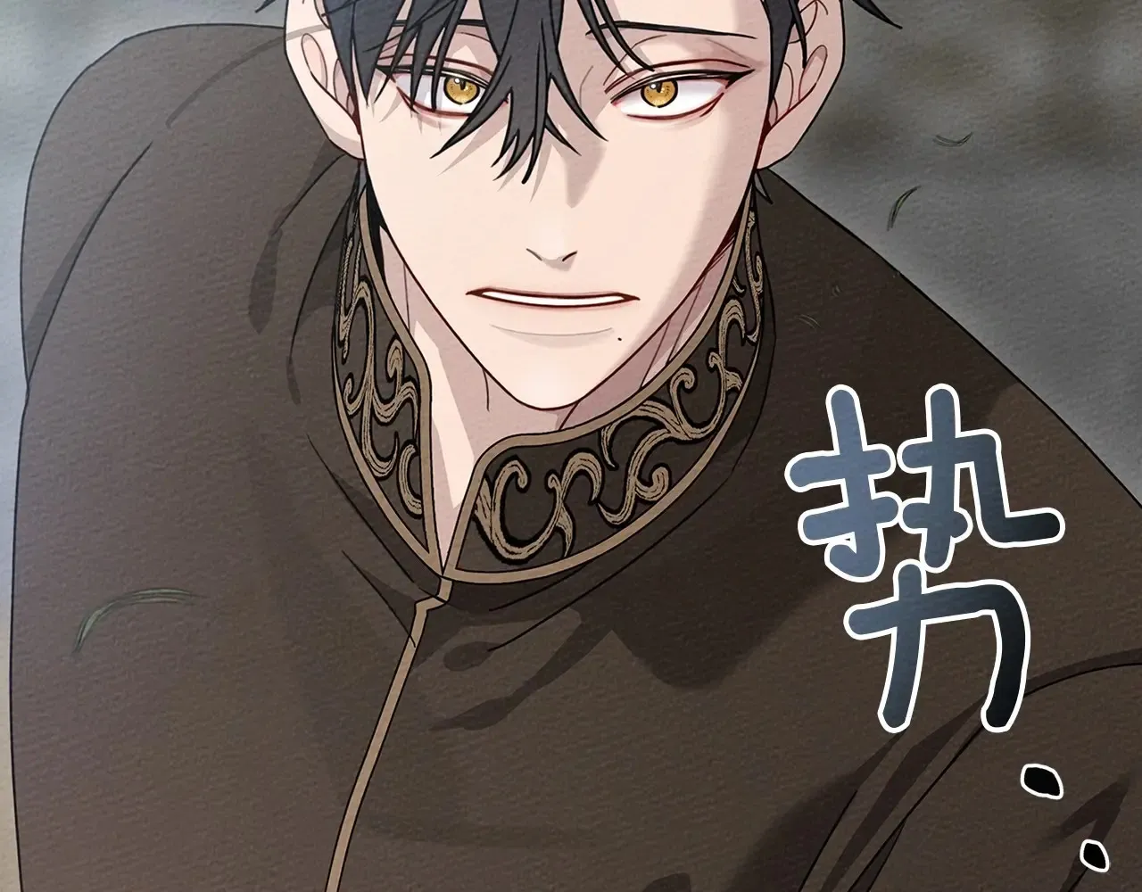 第95话 我的妻子在干什么？123