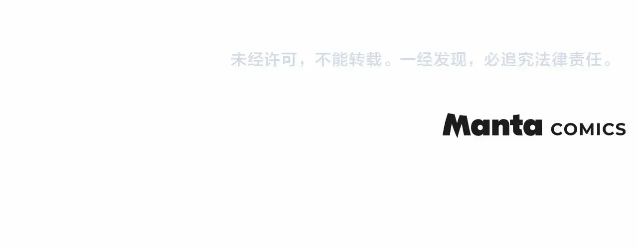 第95话 我的妻子在干什么？244