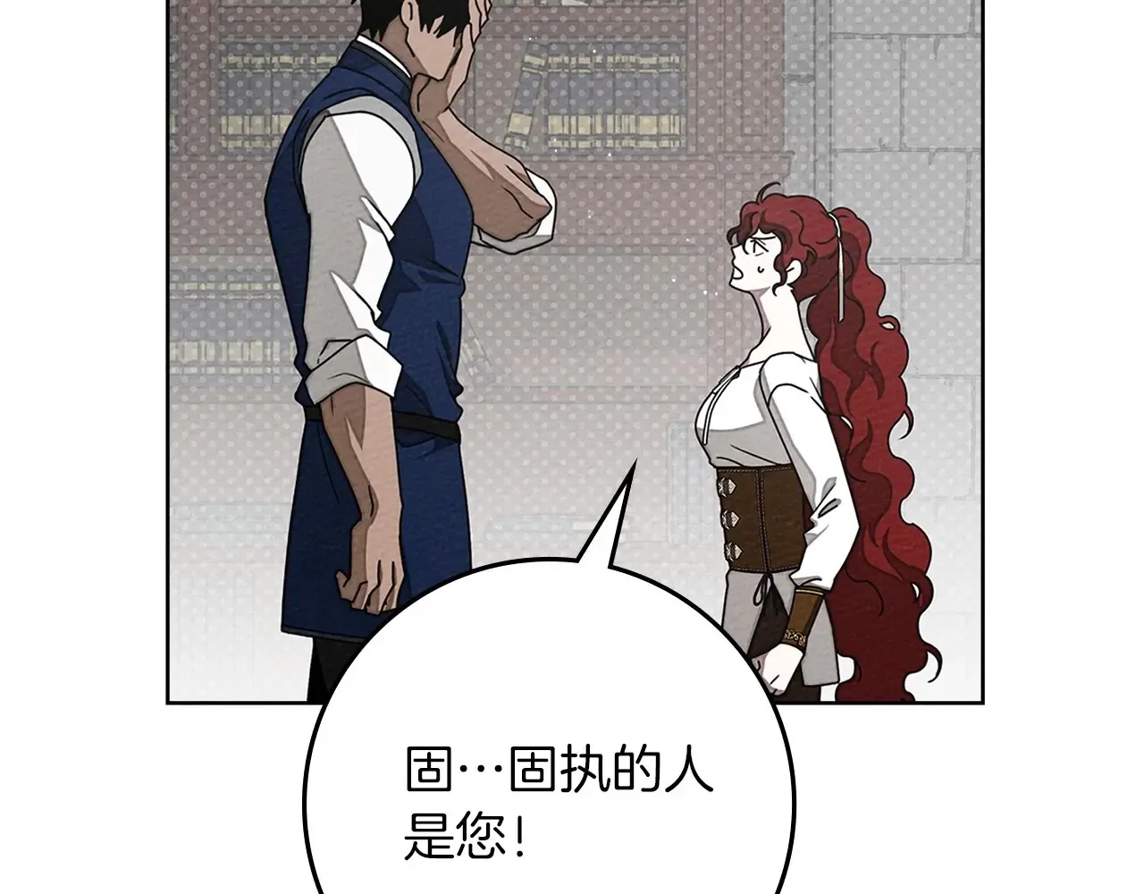 第95话 我的妻子在干什么？31