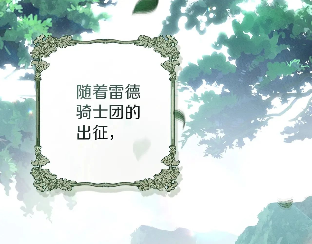 第95话 我的妻子在干什么？238