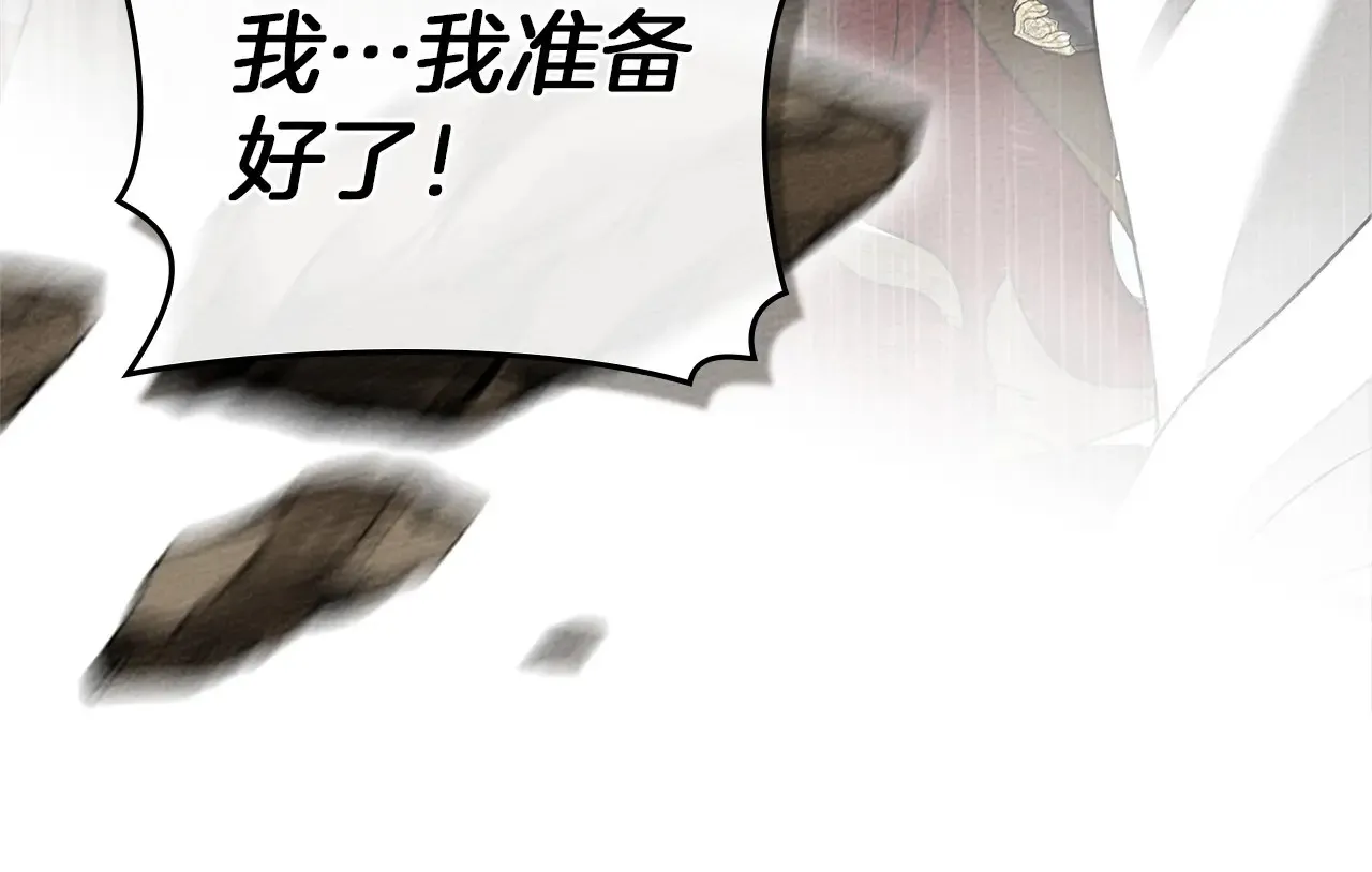 第95话 我的妻子在干什么？139