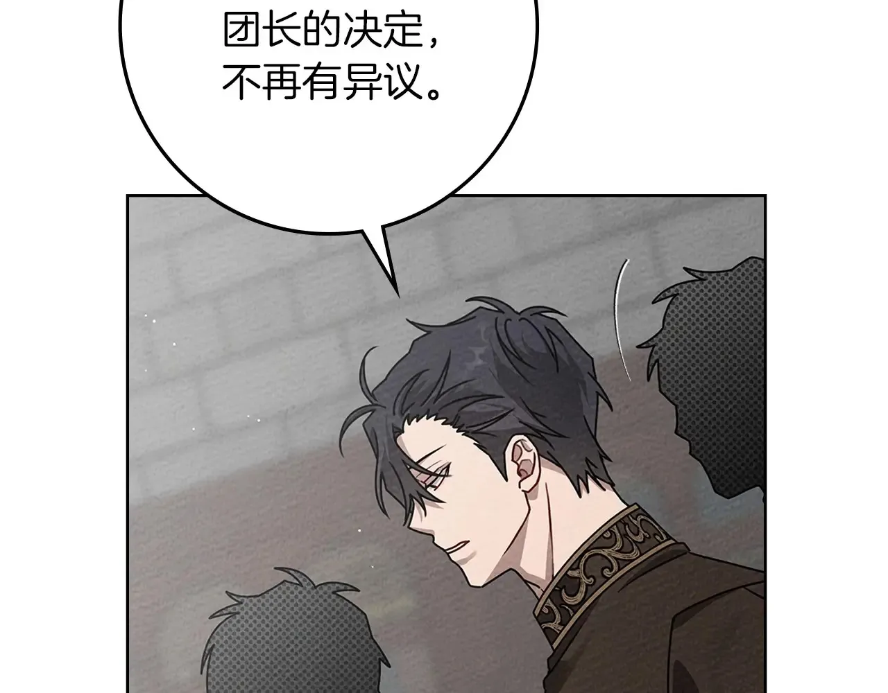 第95话 我的妻子在干什么？66