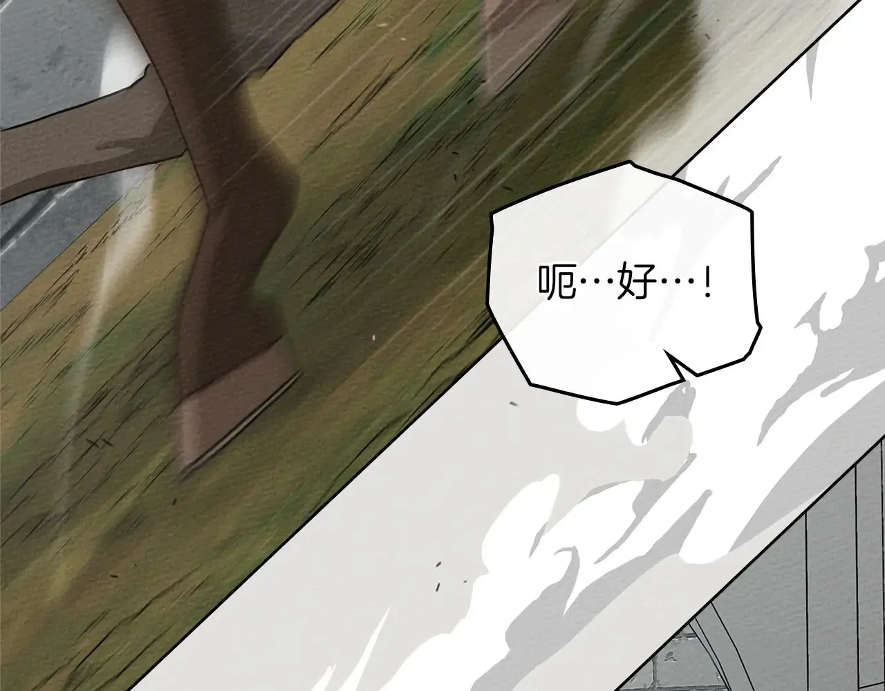 第95话 我的妻子在干什么？223