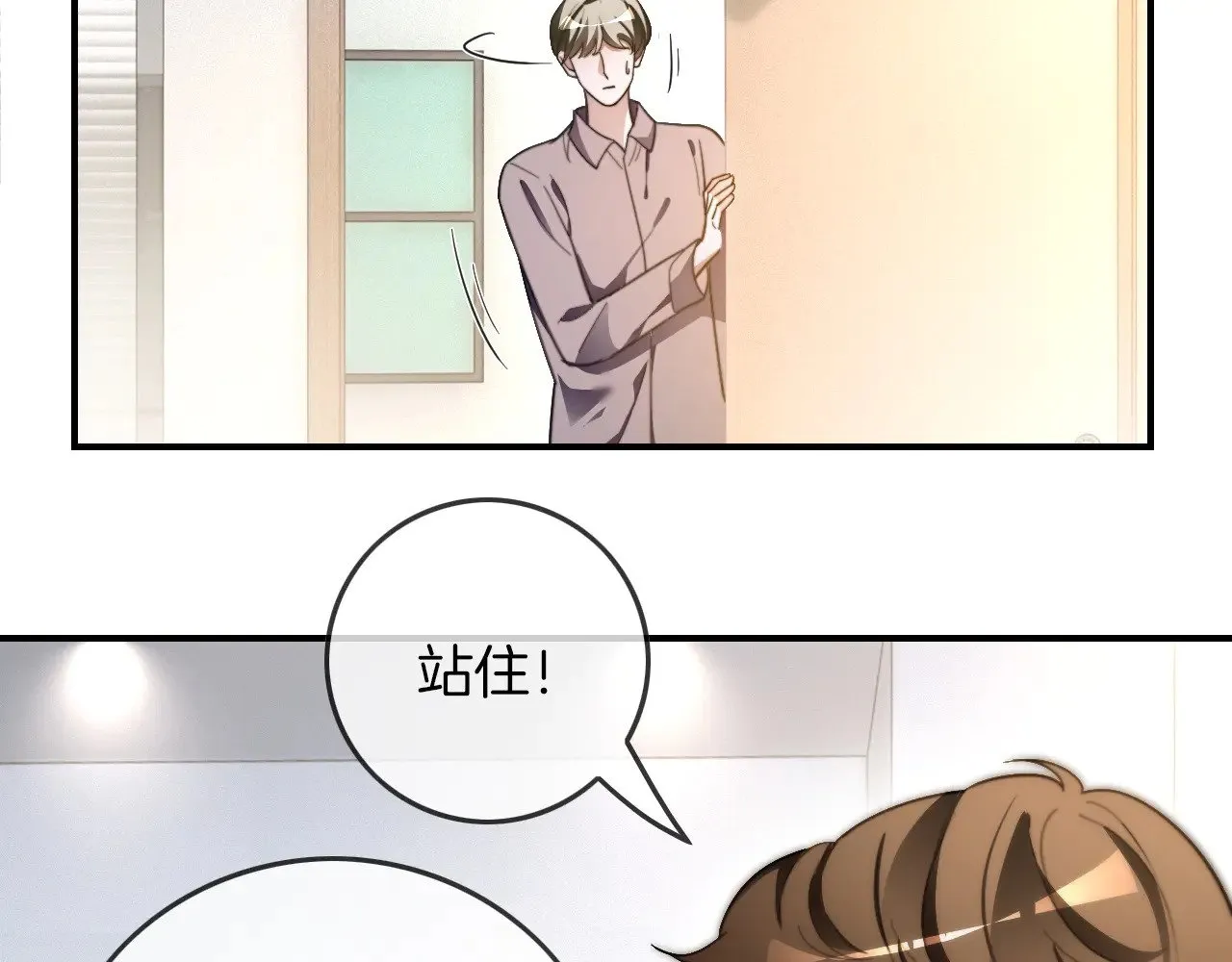 第299话 原地放假69
