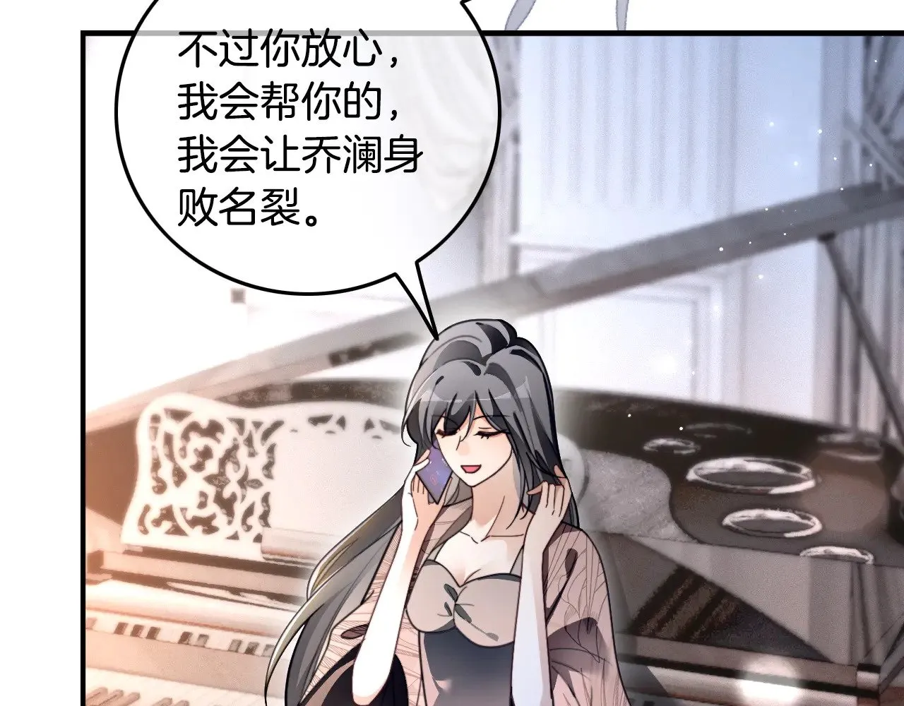第300话 学神拯救你28