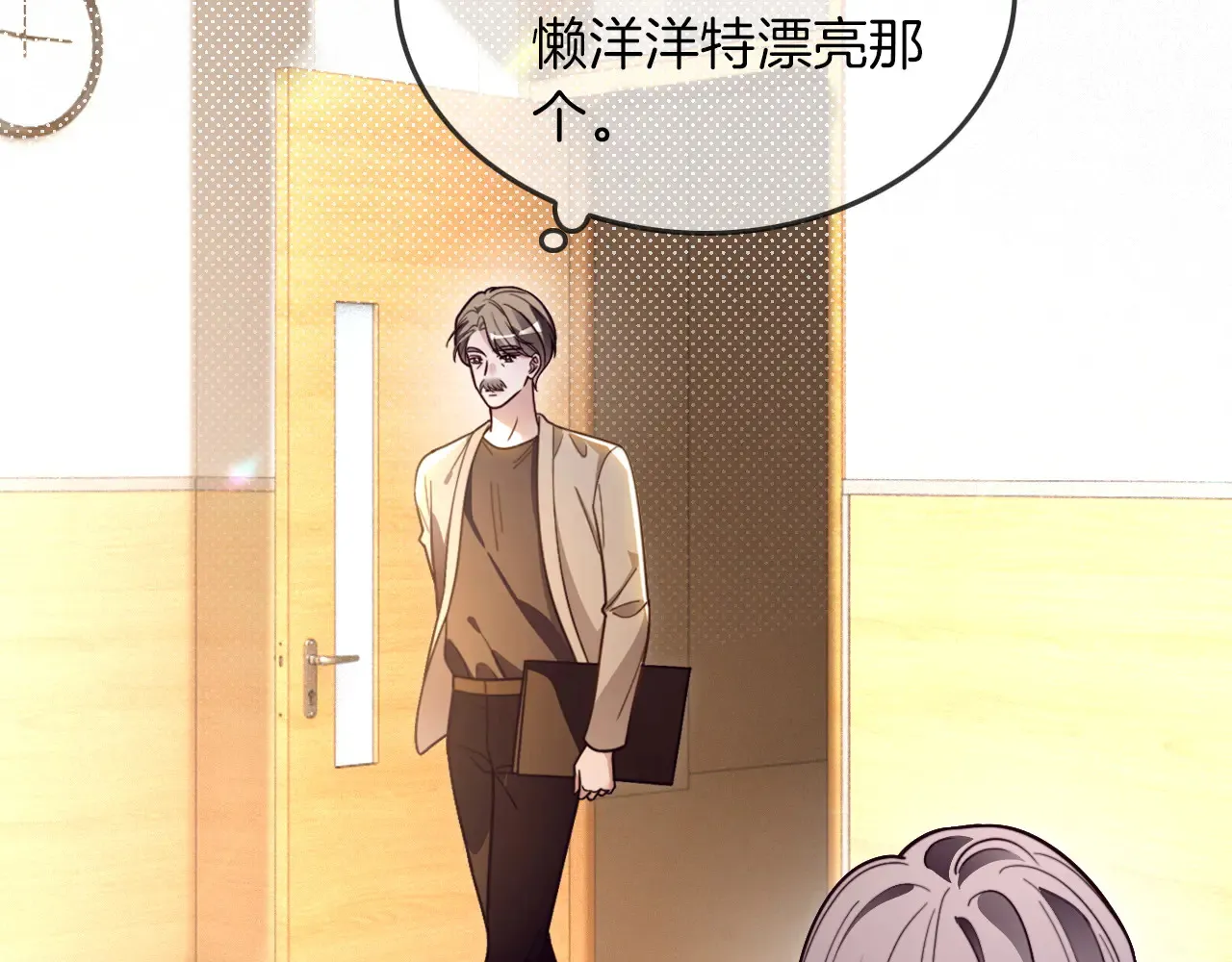 第302话 说不出口的心意76