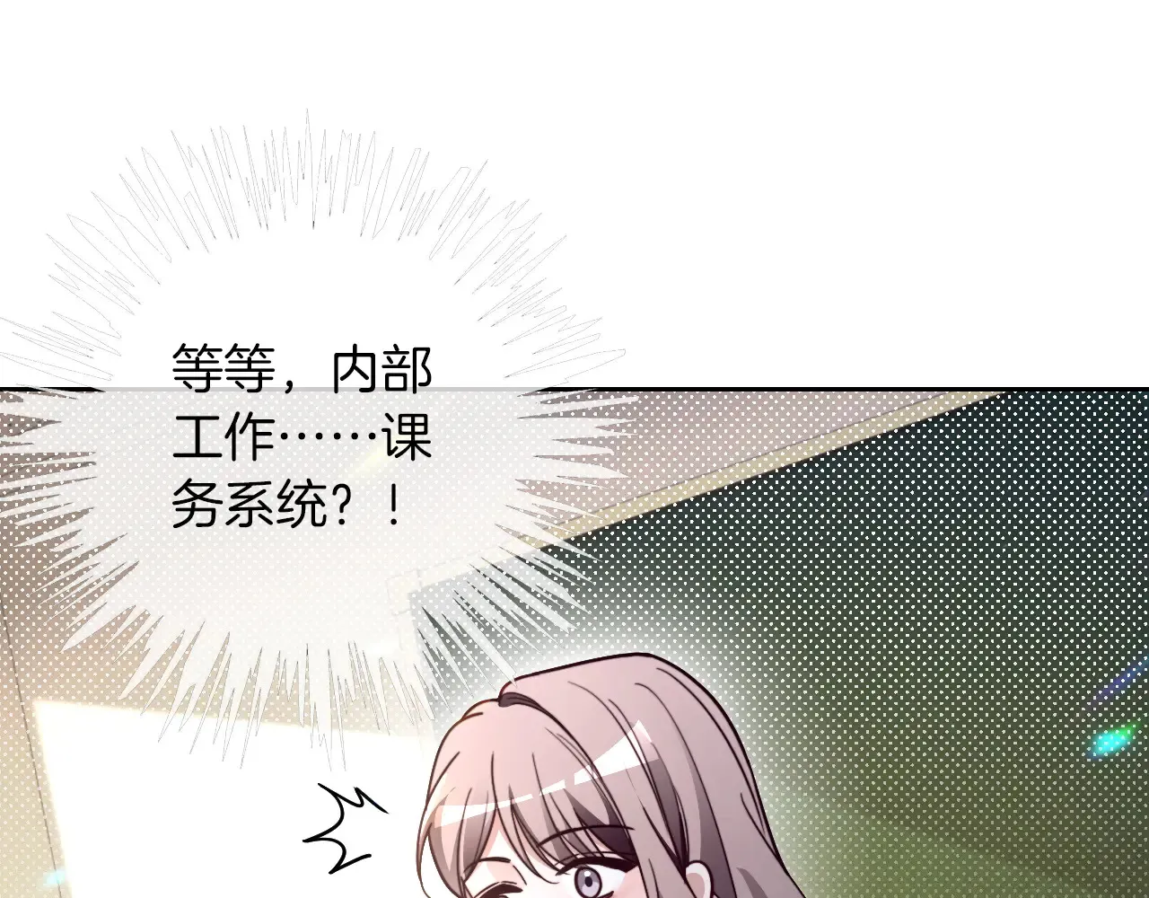 第302话 说不出口的心意70