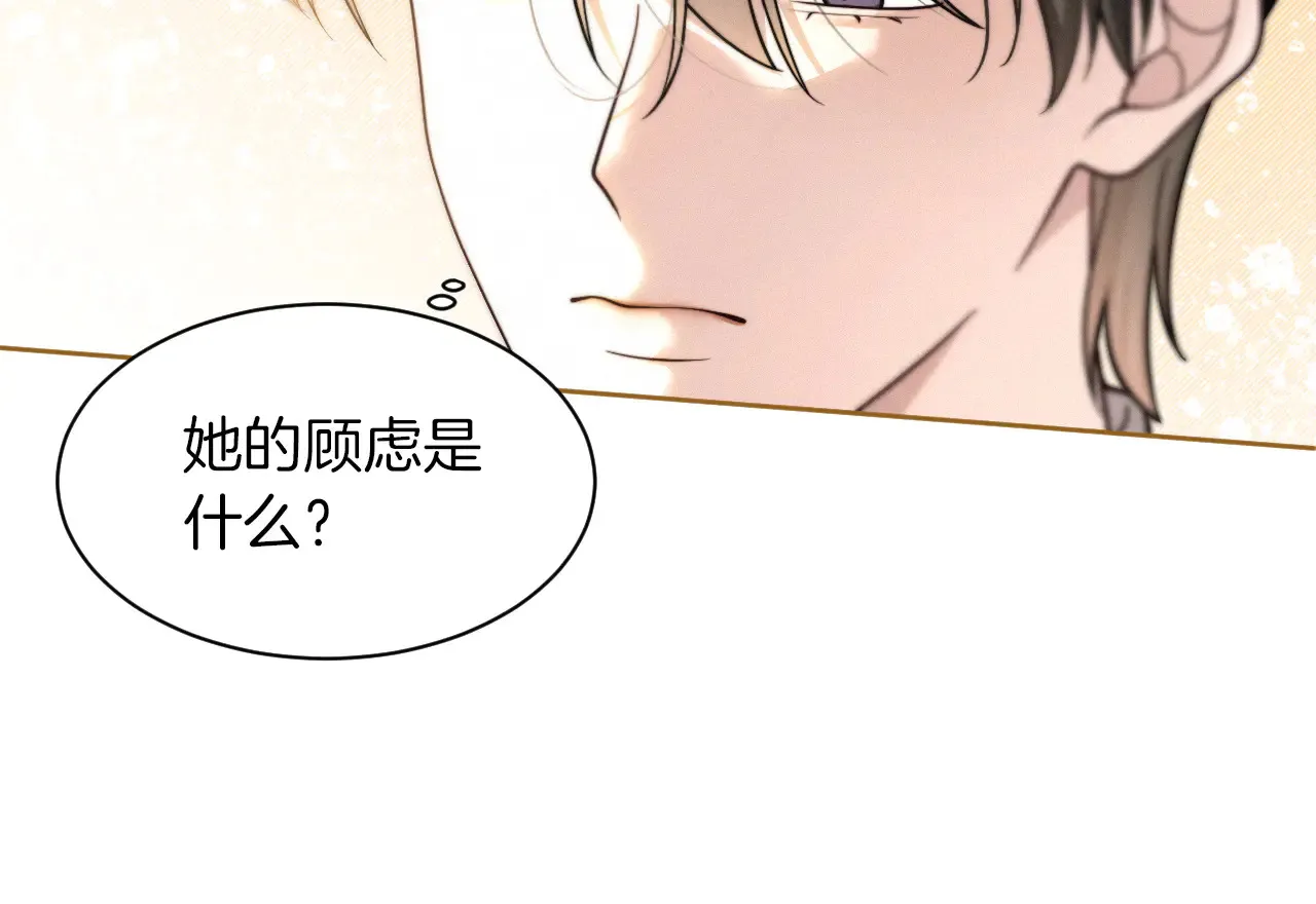第302话 说不出口的心意50