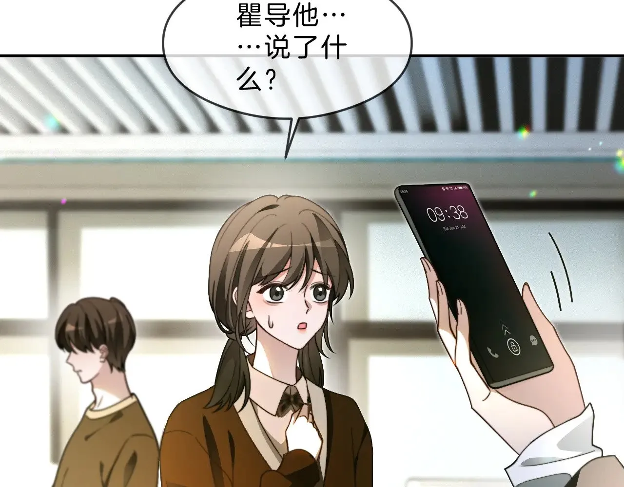 第299话 原地放假34