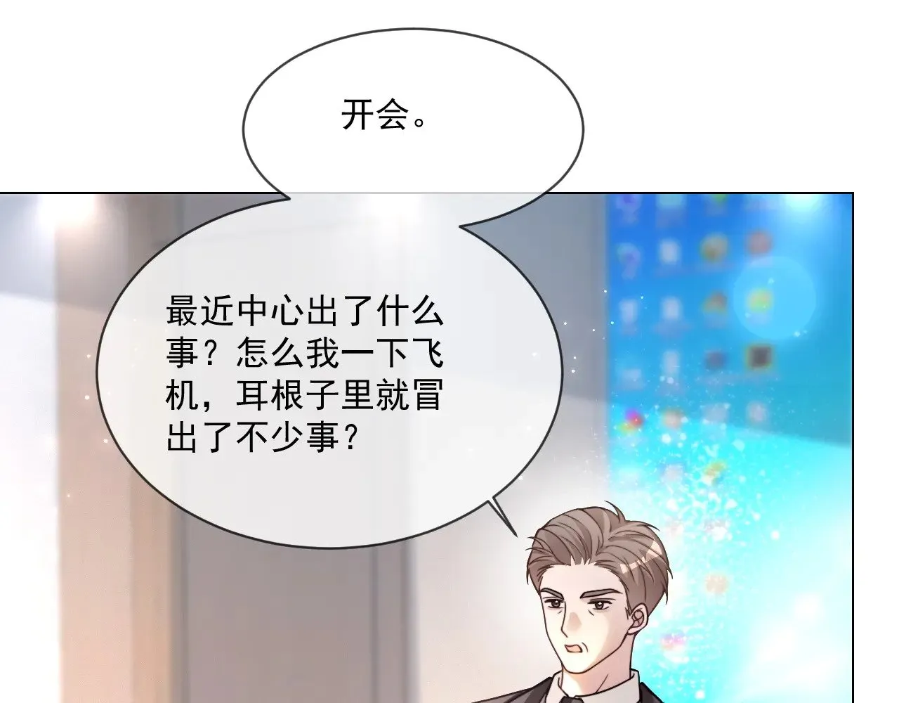 第298话 击碎假面69