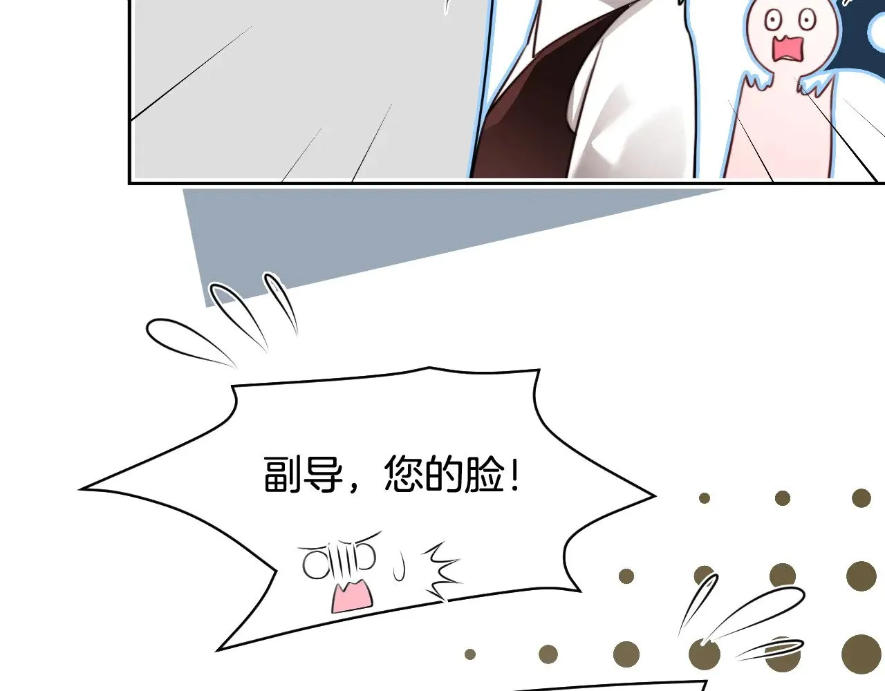 第298话 击碎假面13