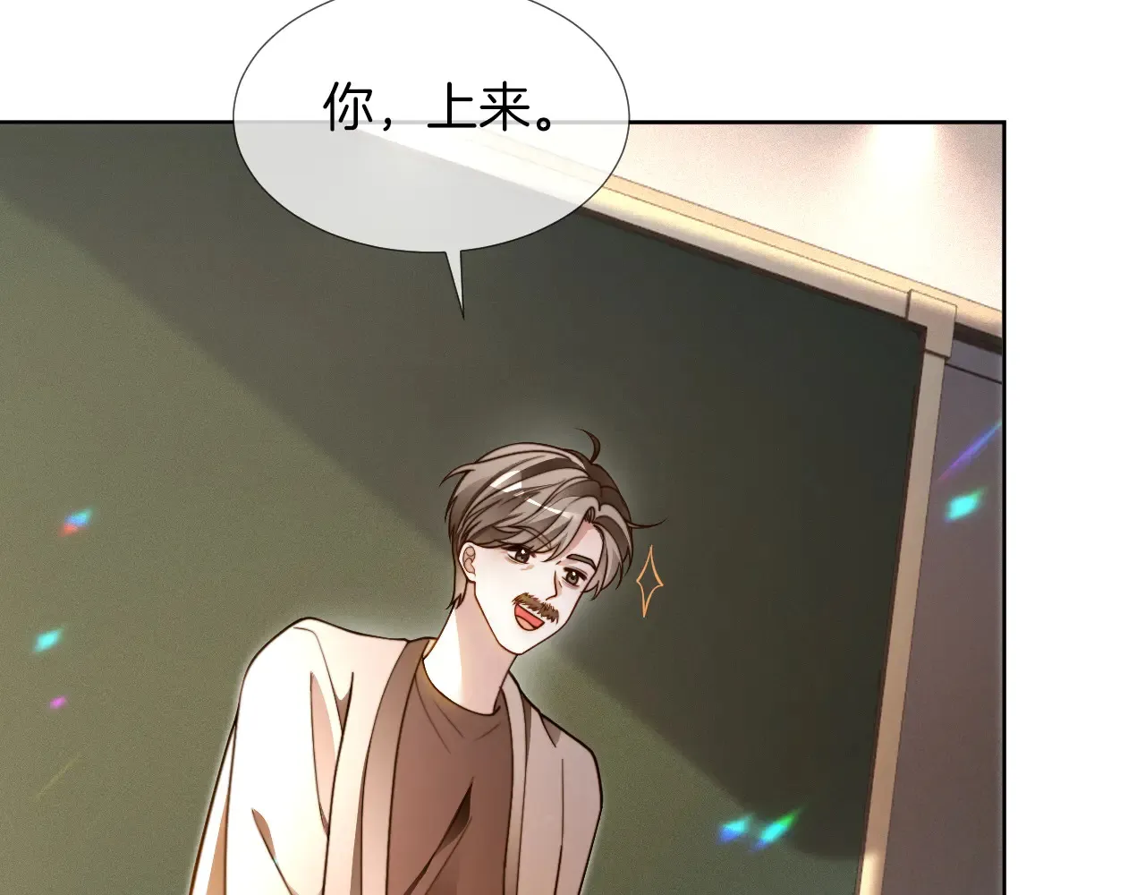 第302话 说不出口的心意81