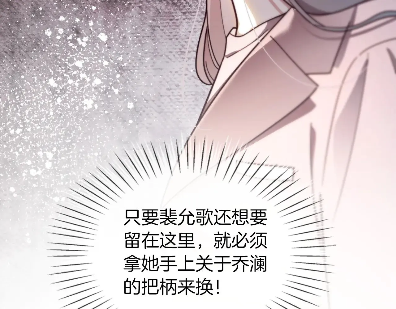第299话 原地放假21