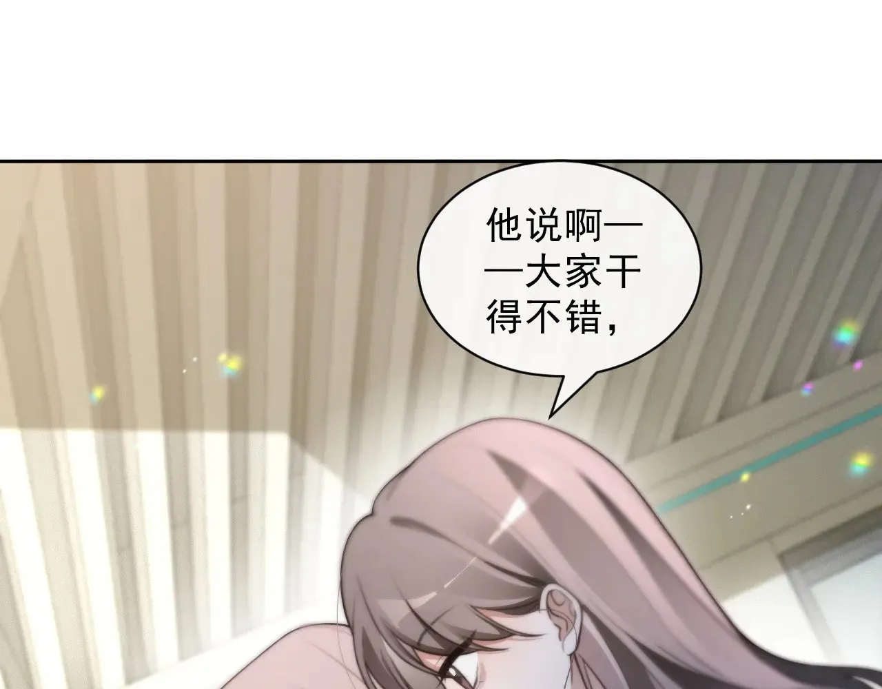 第299话 原地放假40