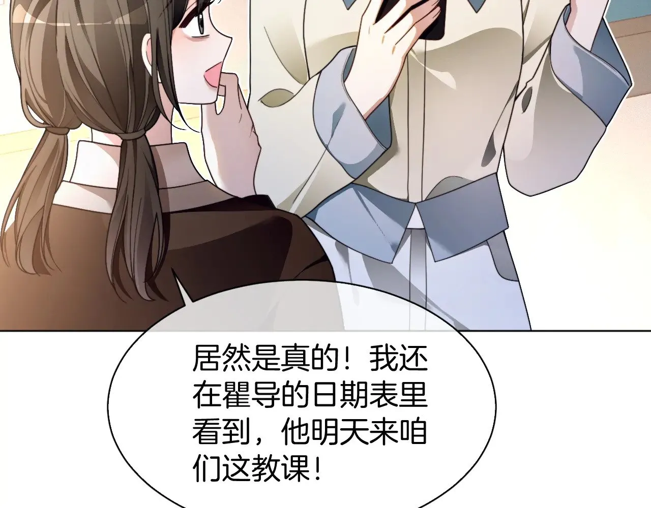 第299话 原地放假62