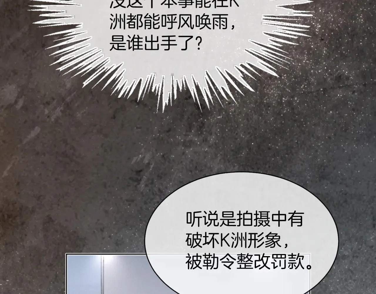 第300话 学神拯救你18