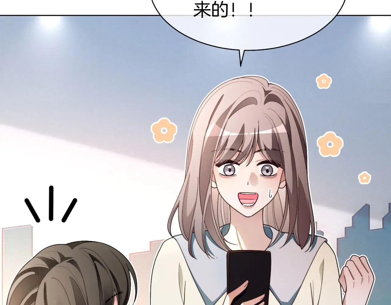 第299话 原地放假61