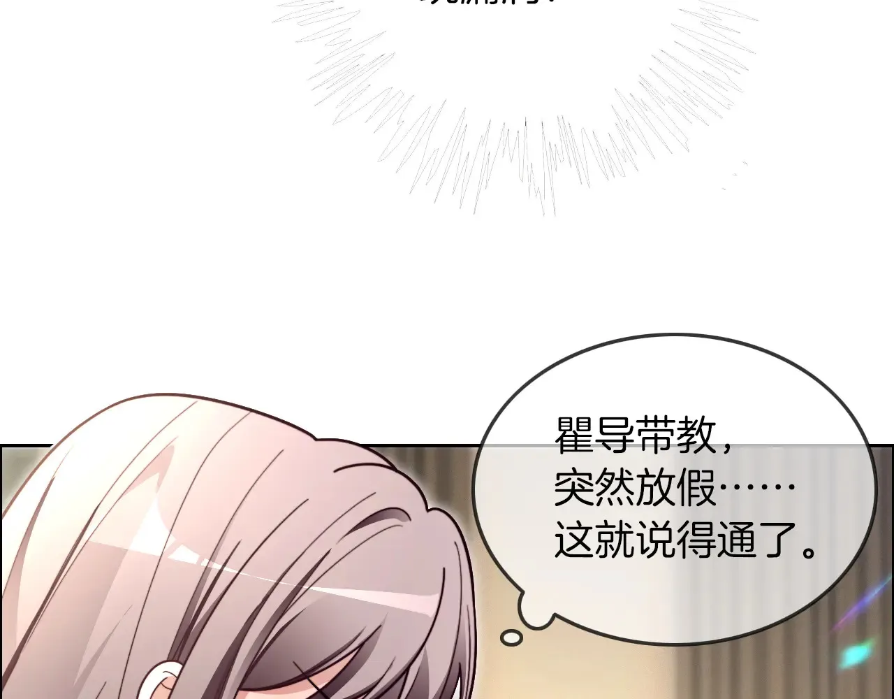 第302话 说不出口的心意72