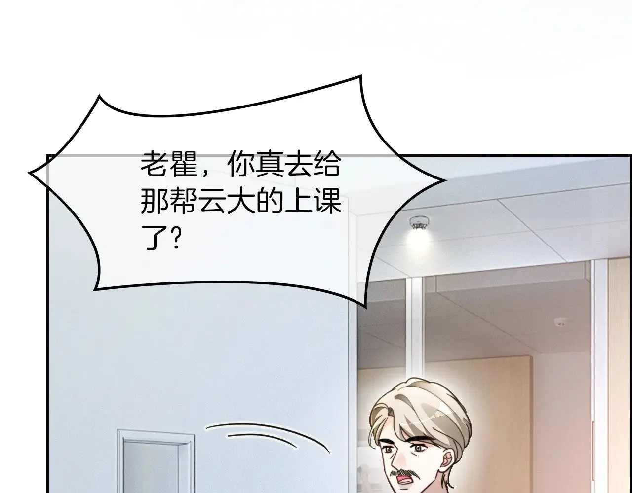 第301话 逆天改命47