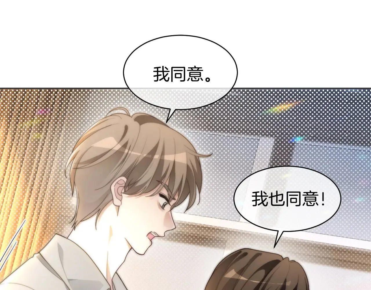 第301话 逆天改命32