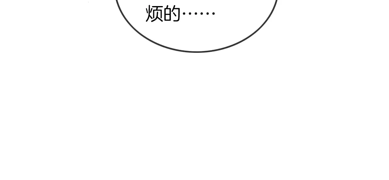 第302话 说不出口的心意78