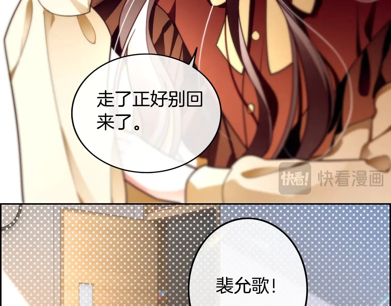 第300话 学神拯救你49