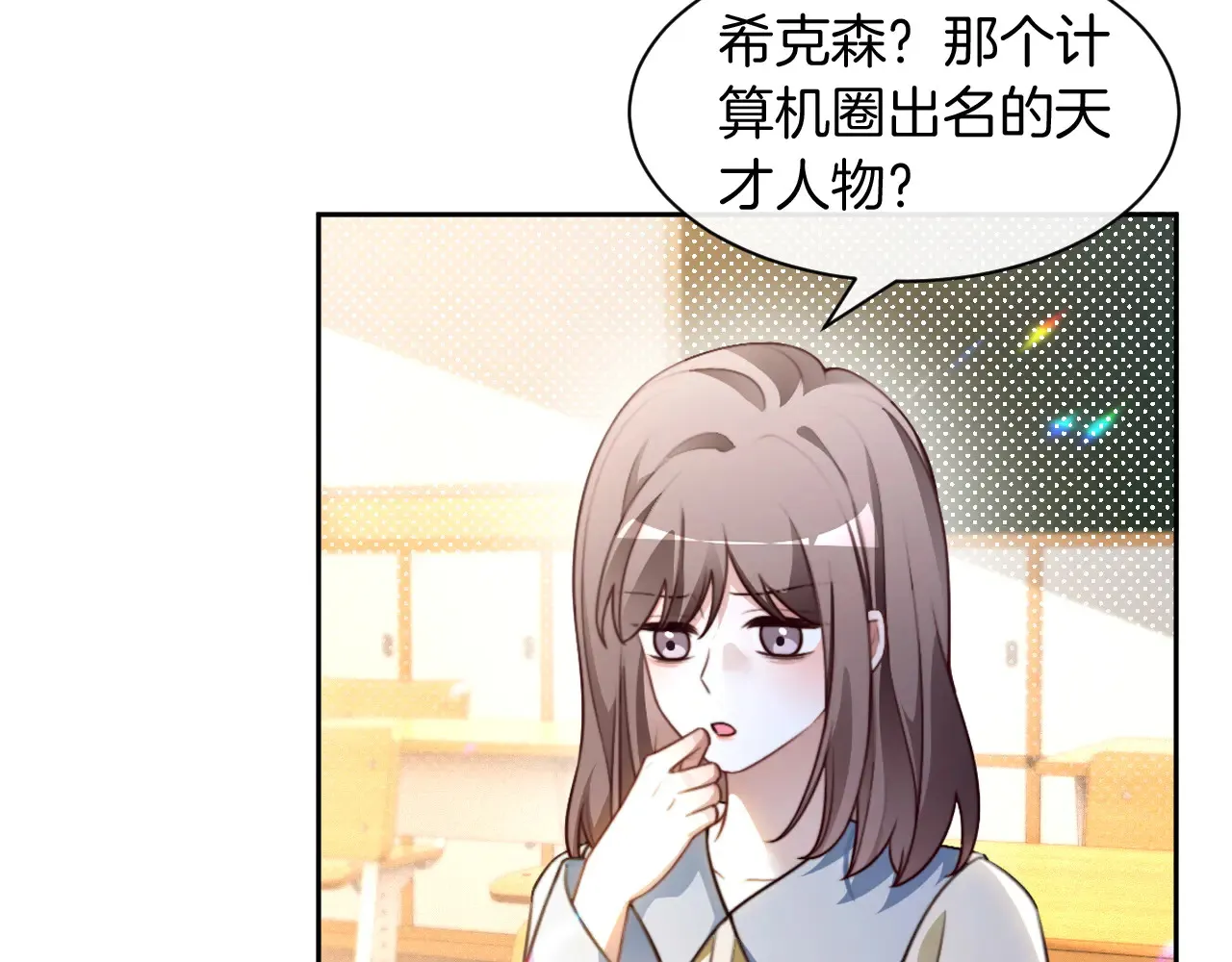 第302话 说不出口的心意68