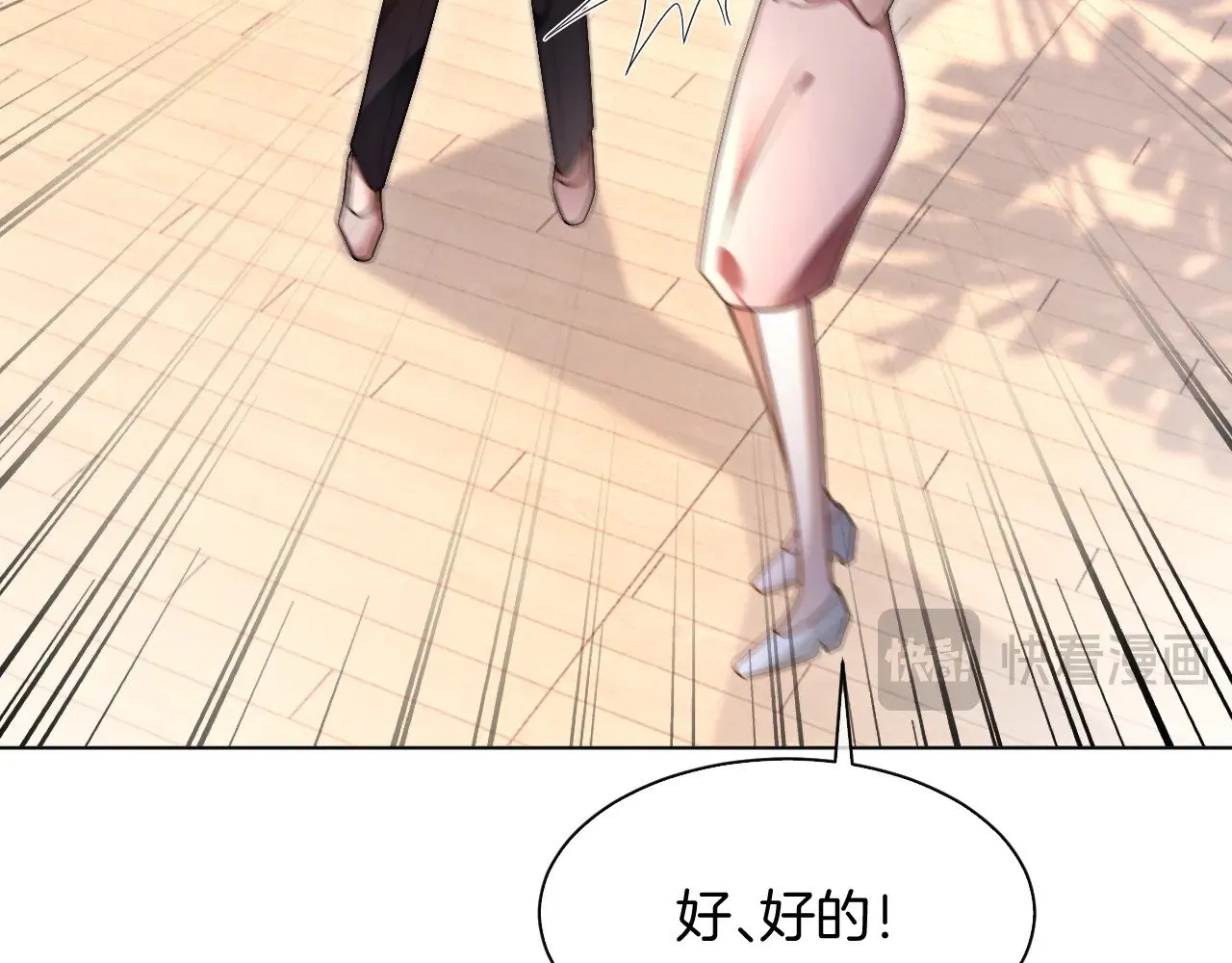 第300话 学神拯救你22