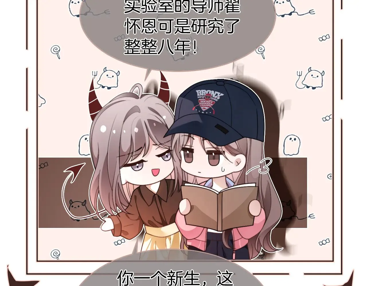 第298话 击碎假面28