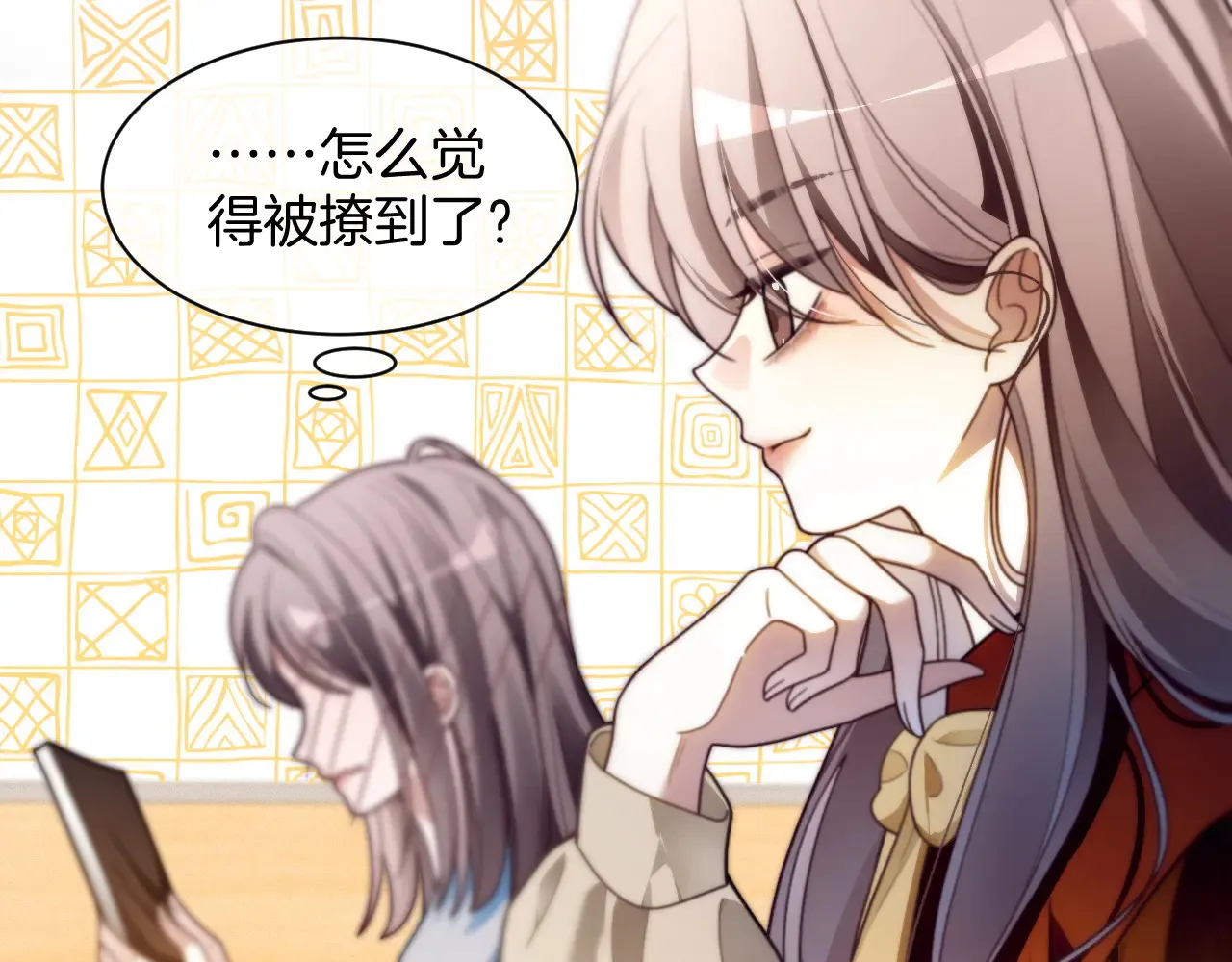 第302话 说不出口的心意10