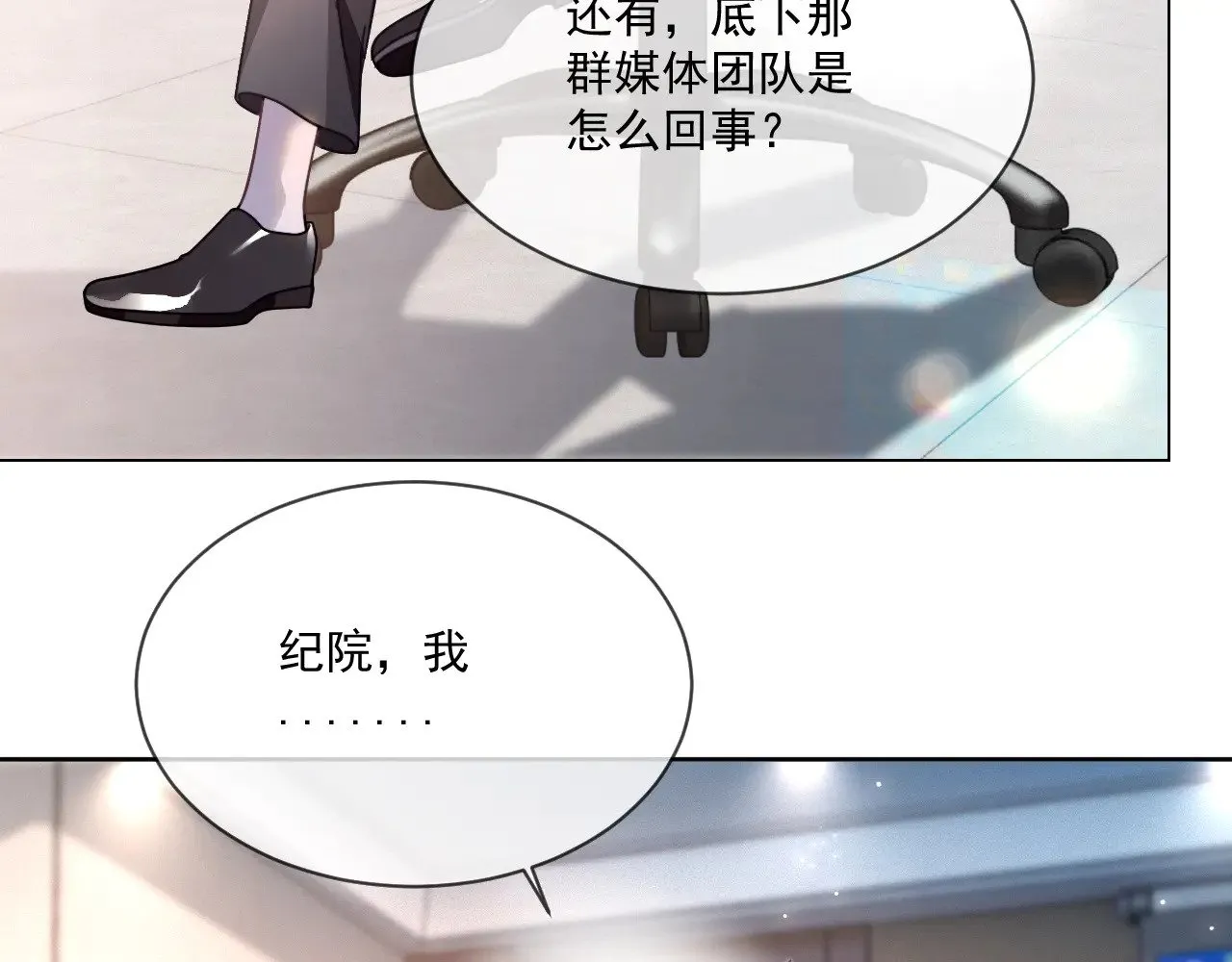 第298话 击碎假面71