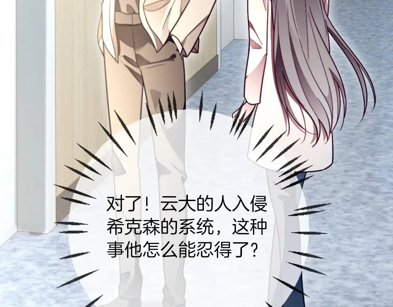 第301话 逆天改命70