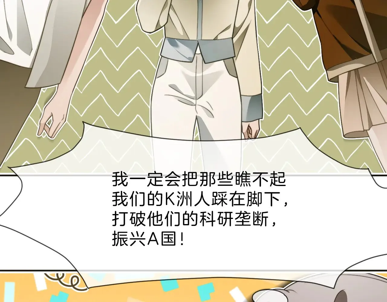 第299话 原地放假37