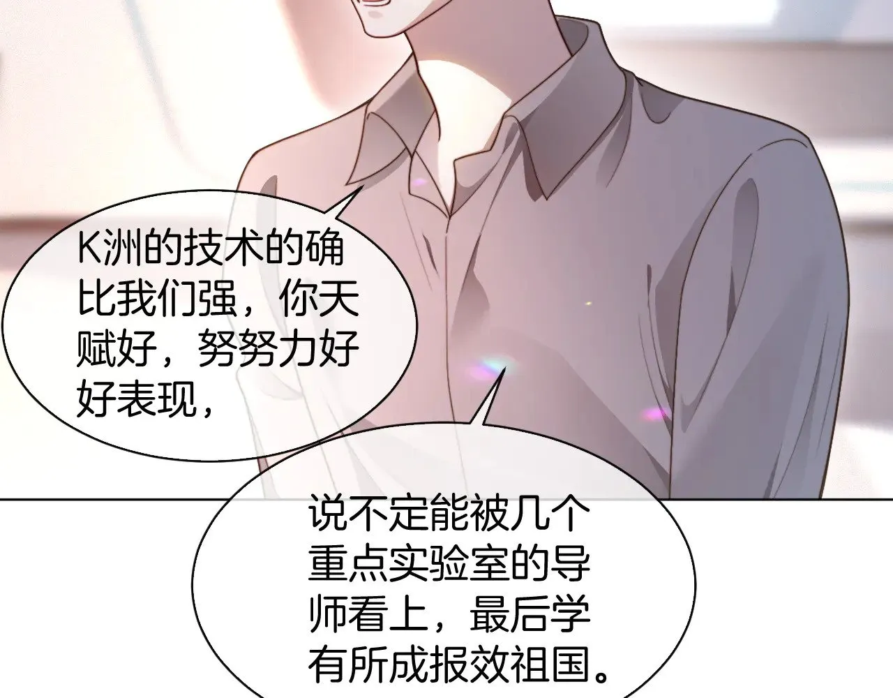 第298话 击碎假面22