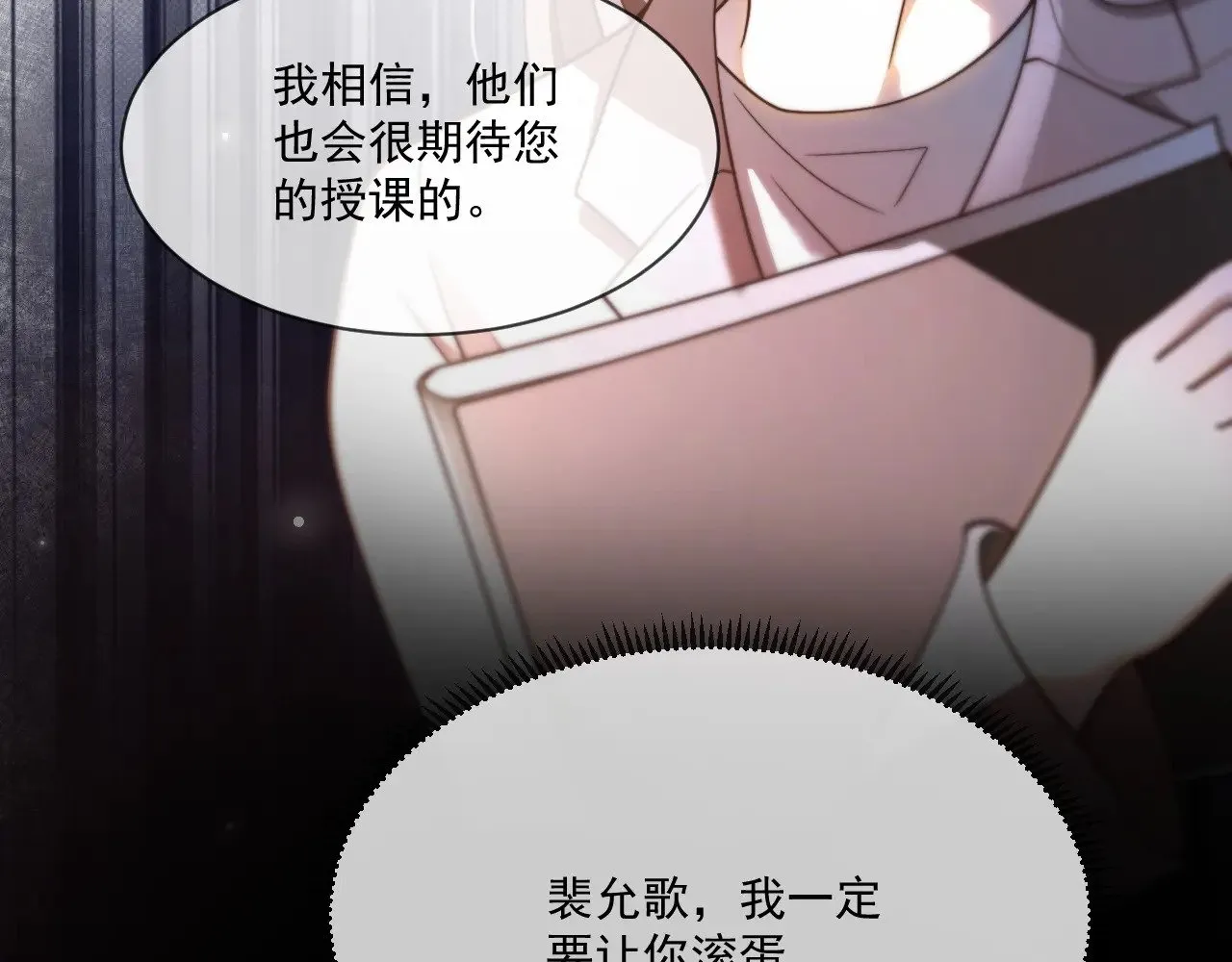 第301话 逆天改命79