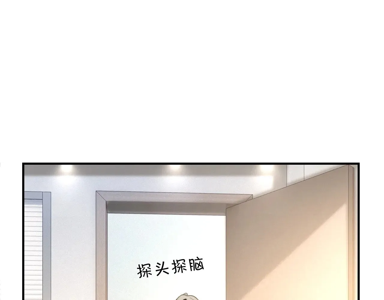 第299话 原地放假68