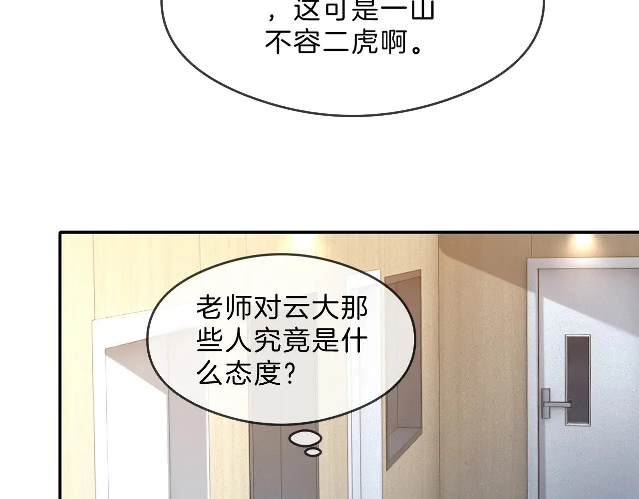 第301话 逆天改命64