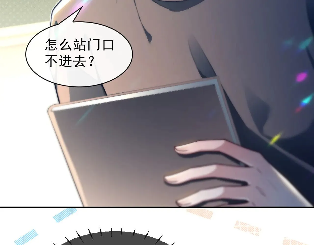 第300话 学神拯救你57