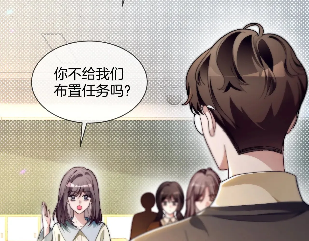 第301话 逆天改命7