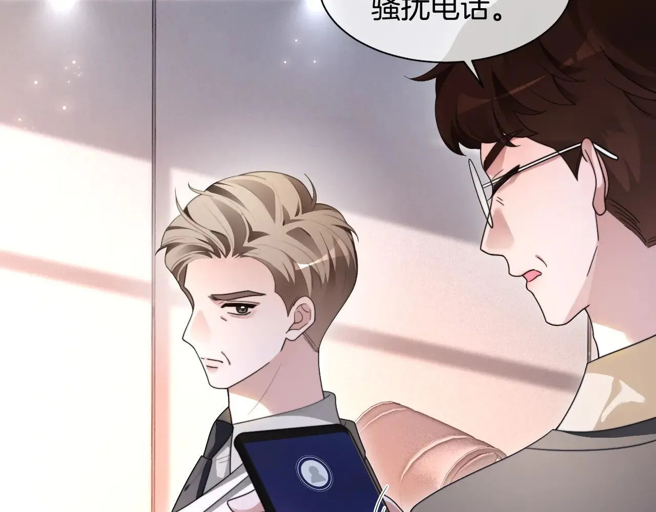 第299话 原地放假29