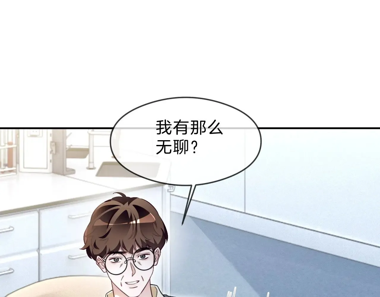 第301话 逆天改命57